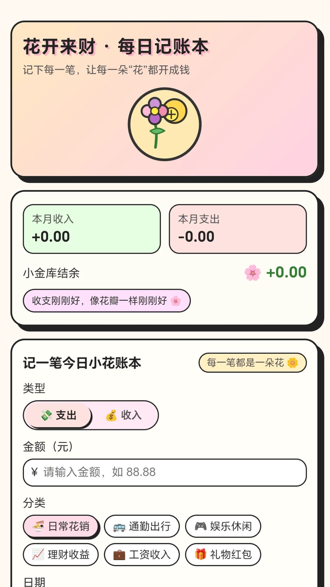 一箭来1.5 好运小游戏 一箭来1.5 好运小游戏