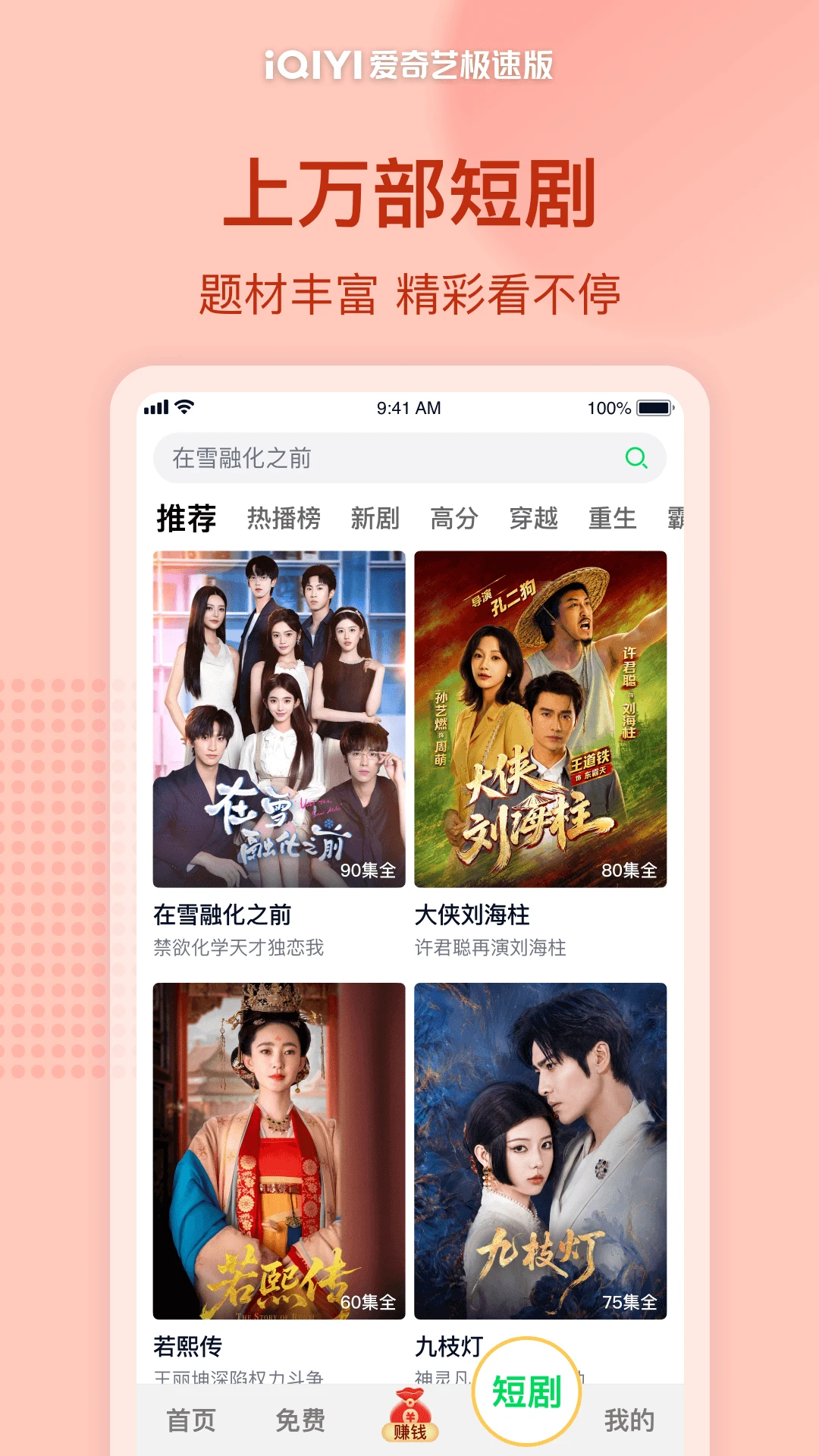 �����ռ��ٰ�6.9.5 ����׷������