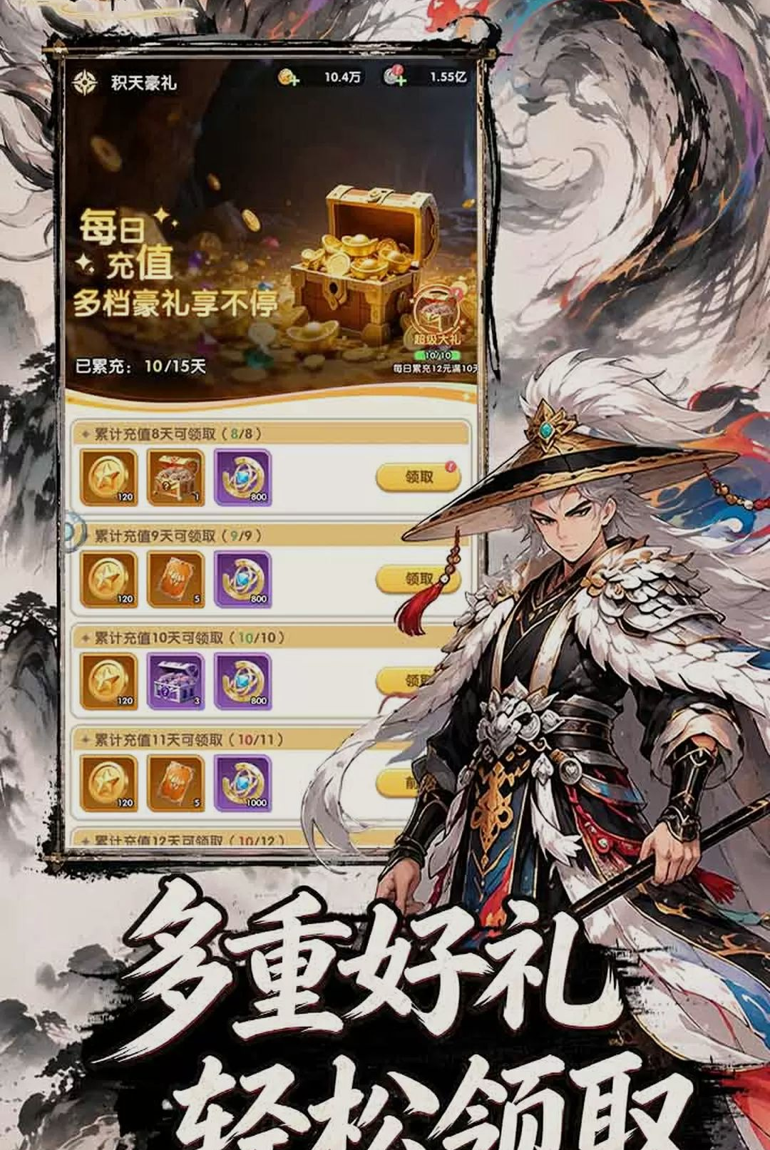 大王请上阵1.0.3 策略卡牌手游 大王请上阵1.0.3 策略卡牌手游