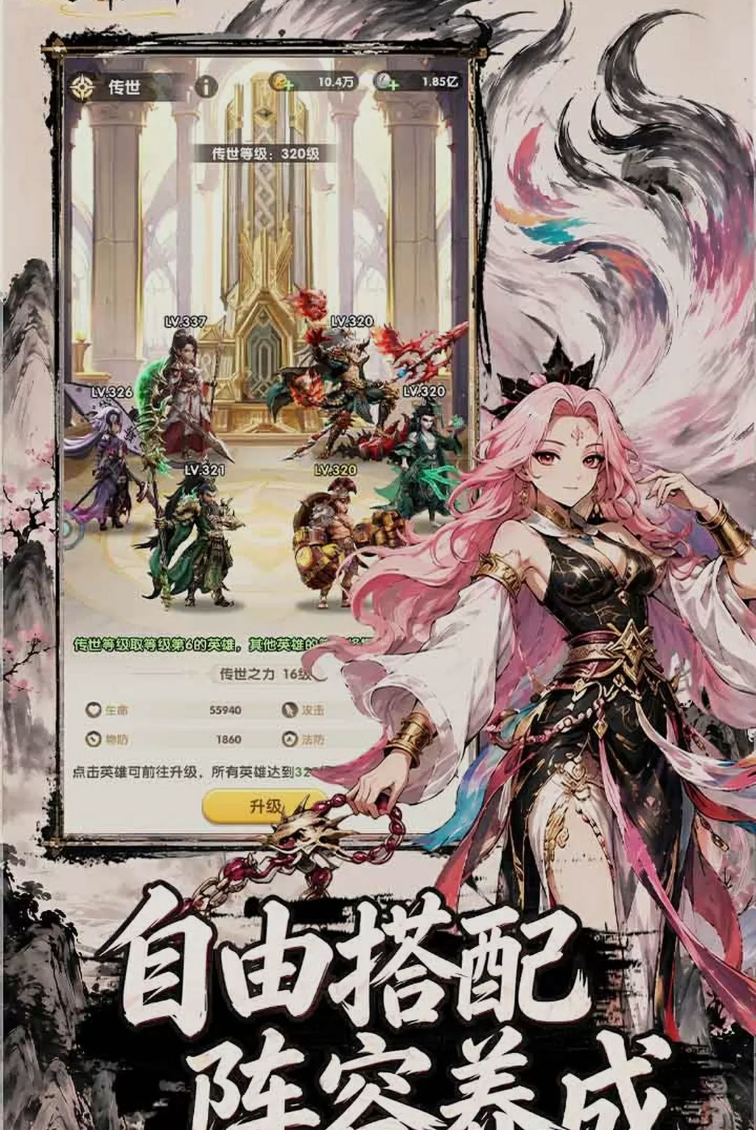 大王请上阵1.0.3 策略卡牌手游 大王请上阵1.0.3 策略卡牌手游