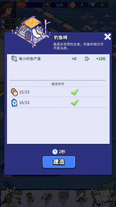 ���ˮ�����������°汾���ذ�װv1.10.7 ��׿��
