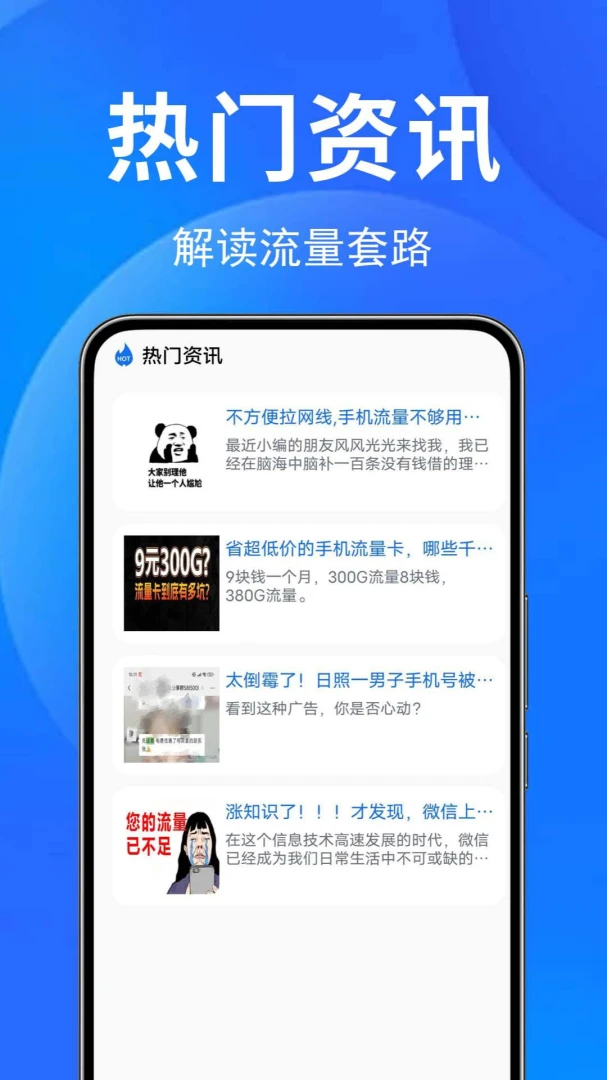 流量话费缴费厅1.0.1.0a-M 话费流量充值 流量话费缴费厅1.0.1.0a-M 话费流量充值