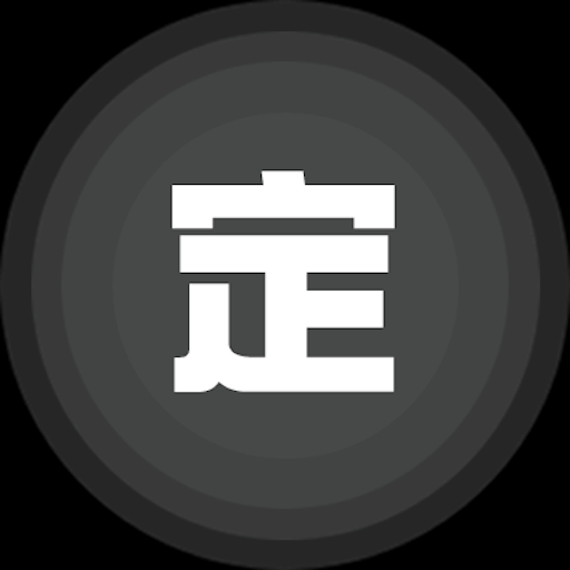 �ֻ���λ����9.0.2 �ֻ���λ