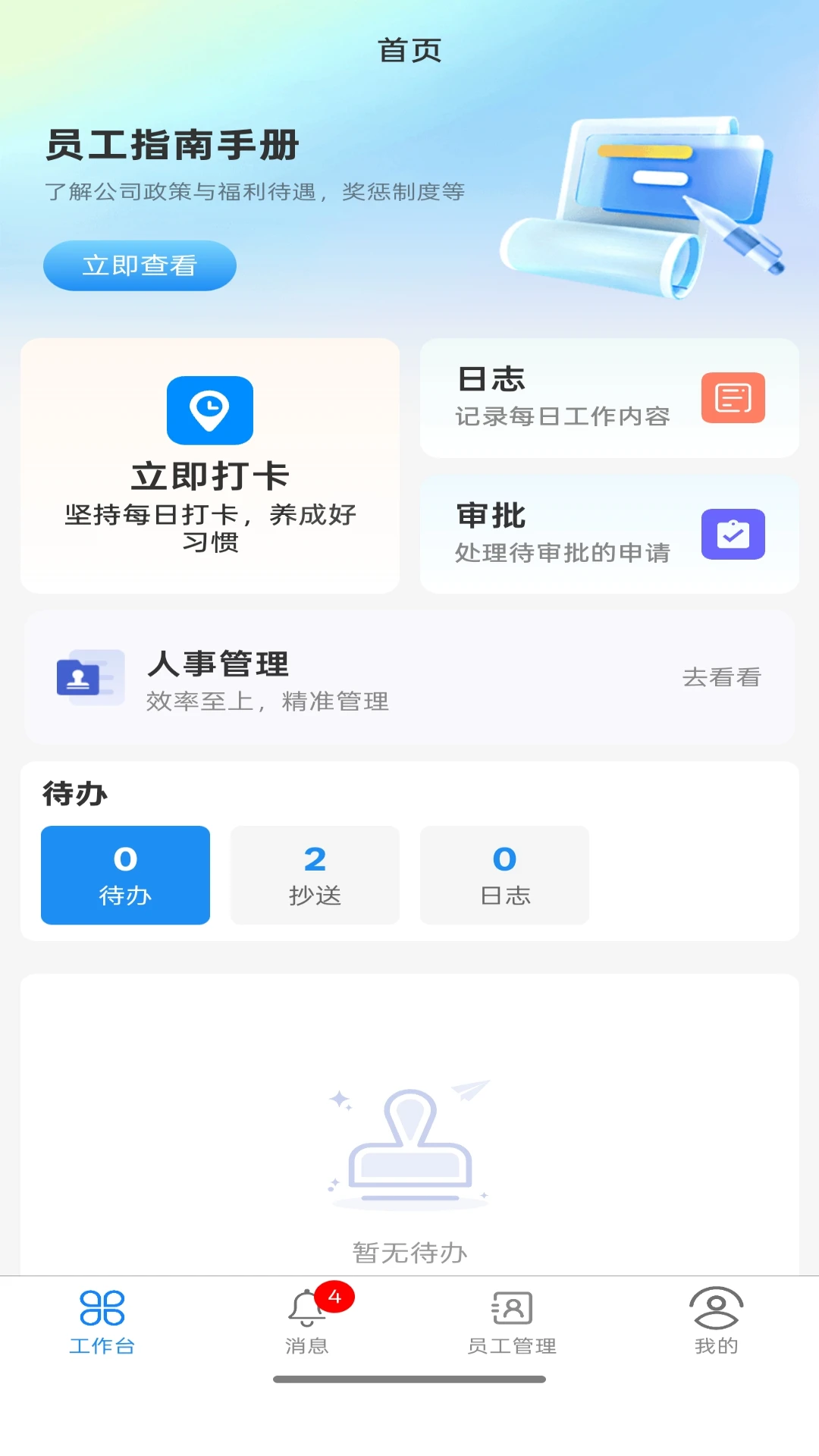 ��������3.1.0 �̻���Ӫ����