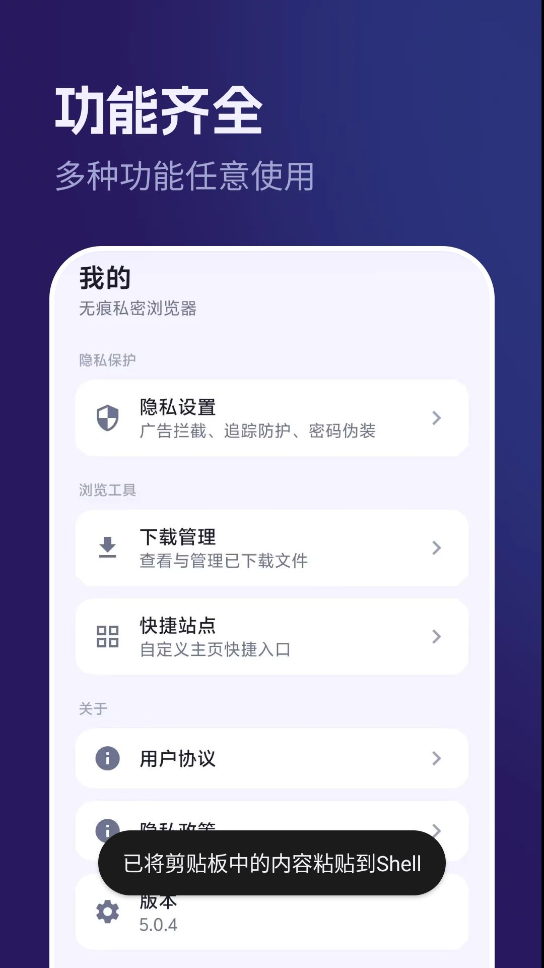 ˽�������3.4.9 ��ȫ�޺����