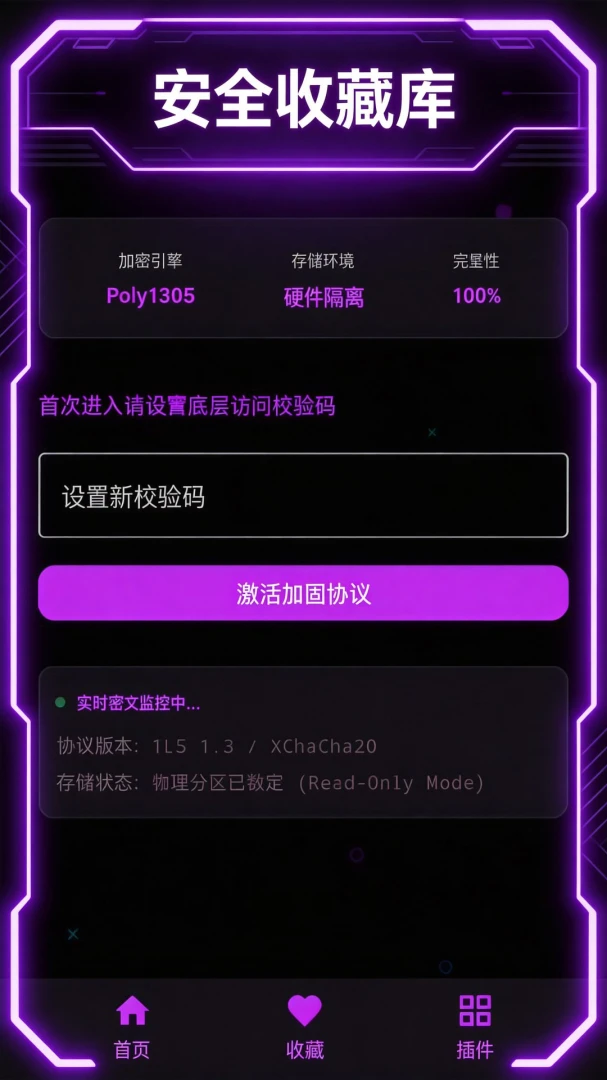 ˽�������3.4.9 ��ȫ�޺����