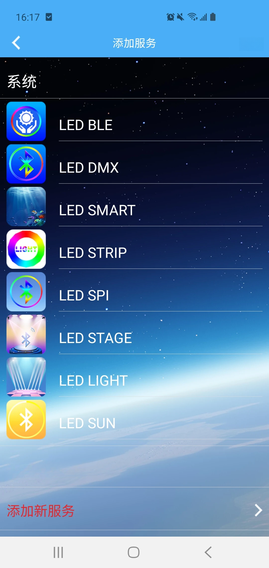 LED LAMP(LEDLAMP�ƹ������)4.3.7.1 ���������ɫ