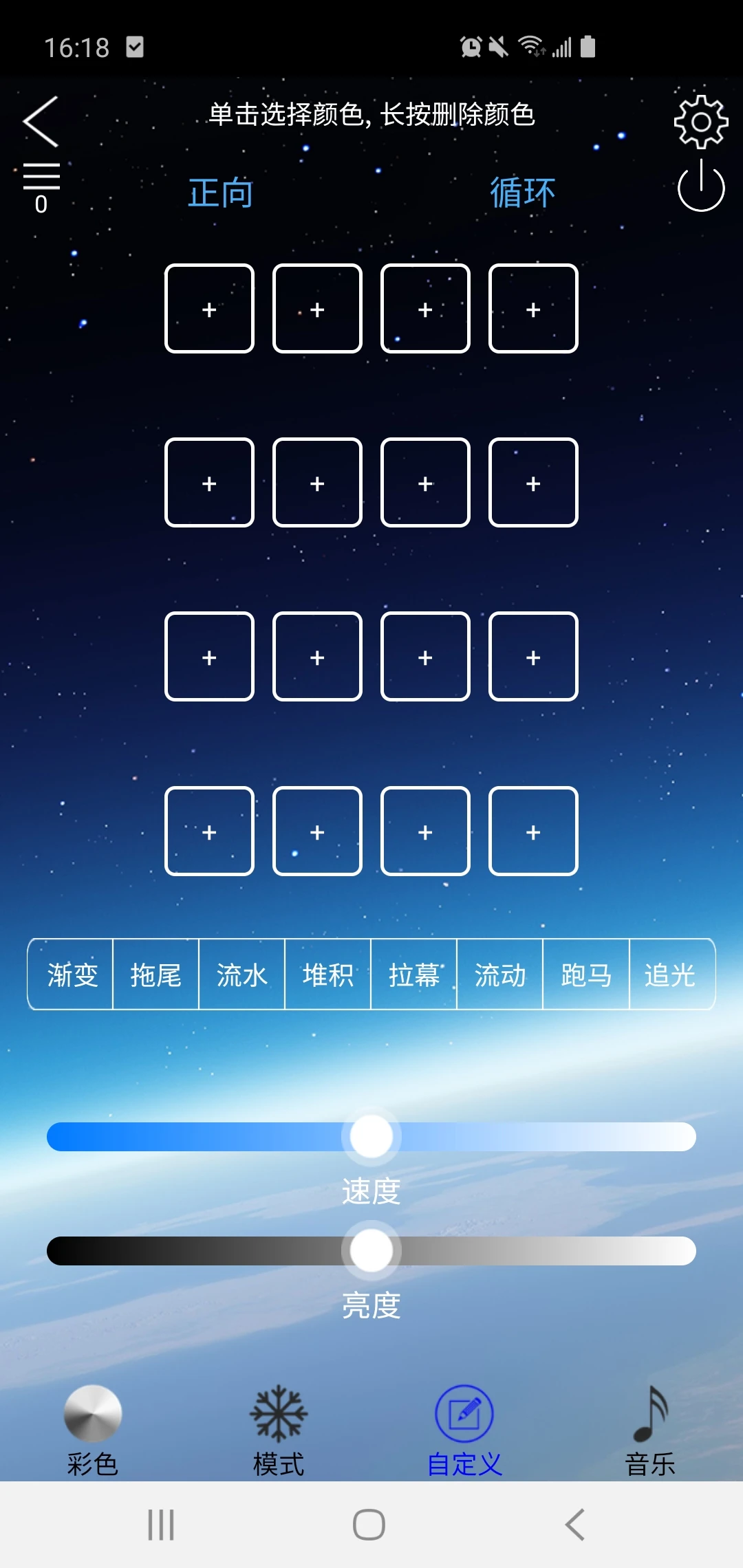 LED LAMP(LEDLAMP�ƹ������)4.3.7.1 ���������ɫ