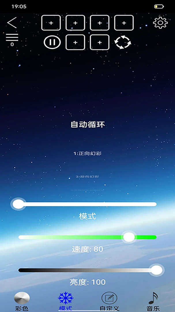 LED LAMP(LEDLAMP�ƹ������)4.3.7.1 ���������ɫ