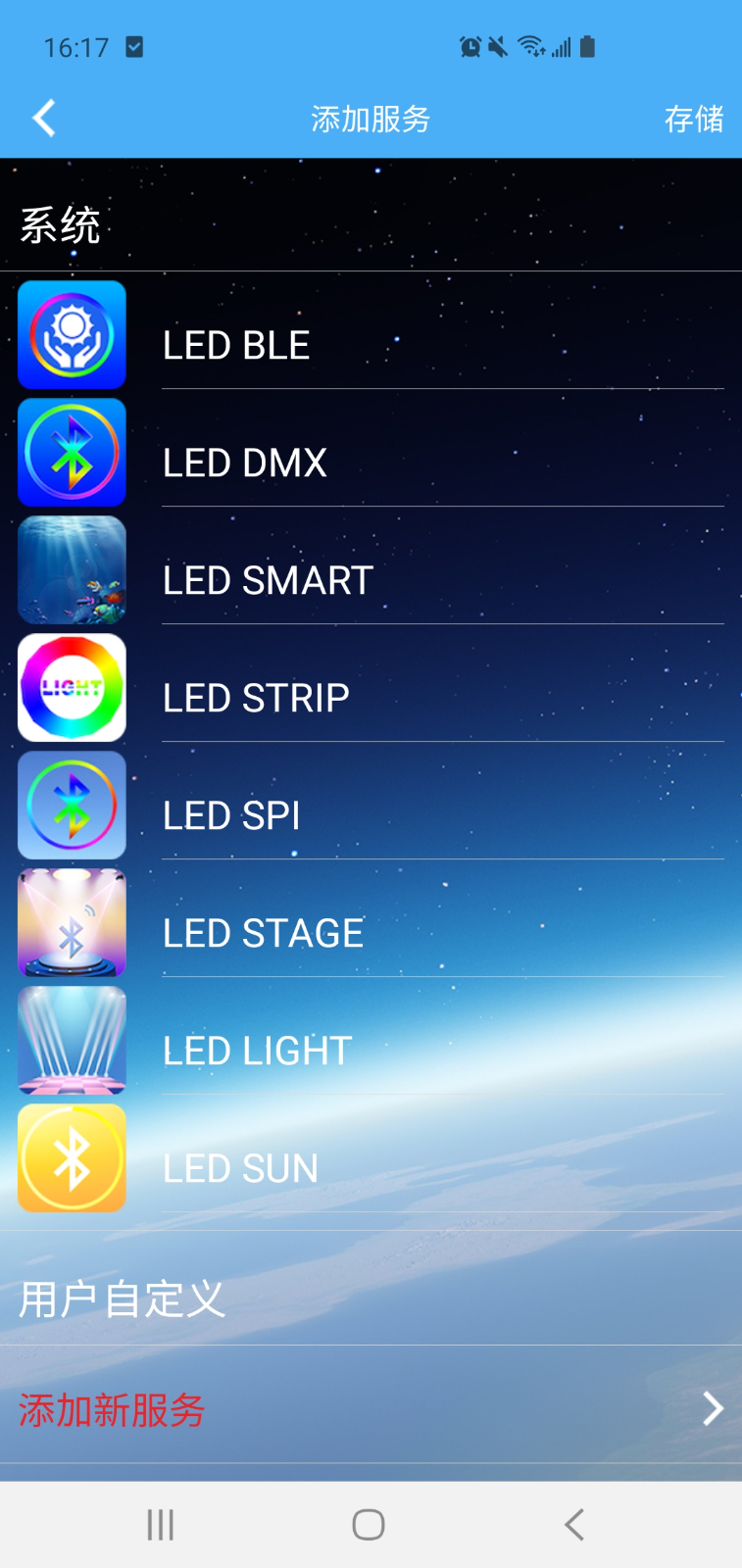 LED LAMP ��׿�� �������� �������� ��ͼ