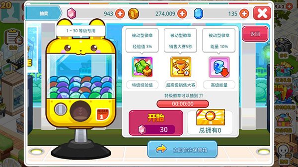 �ҵı�����ٷ��������°氲װv2.0.1.11 �ֻ���