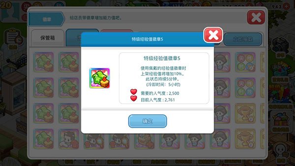 �ҵı�����ٷ��������°氲װv2.0.1.11 �ֻ���