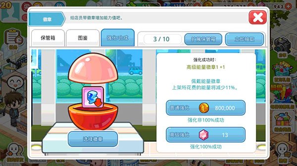 �ҵı�����ٷ��������°氲װv2.0.1.11 �ֻ���