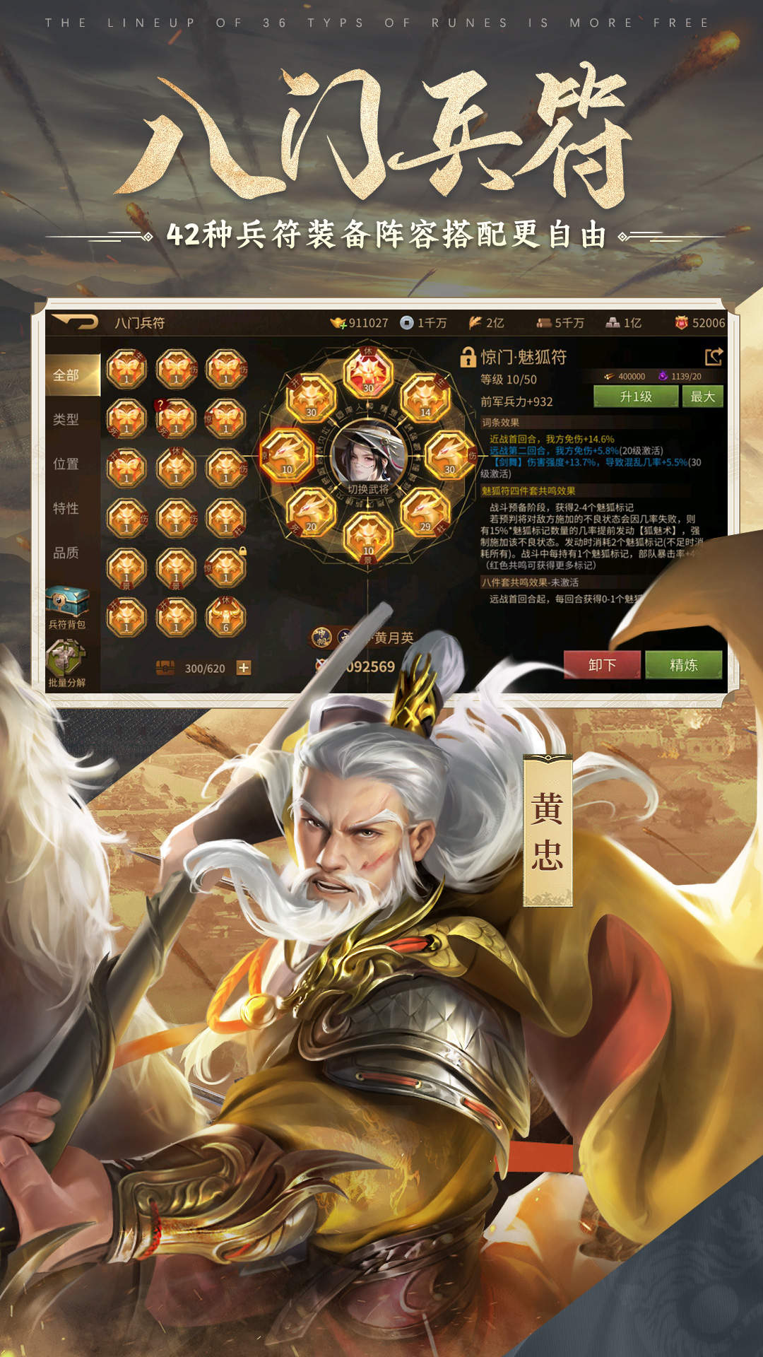 王的江山2游戏安卓最新版官方安装包校验画面