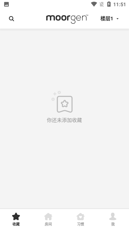 摩根智能安卓版下载安装界面