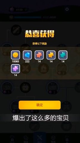 滑稽联盟合成版下载安装 安卓手机安装步骤截图
