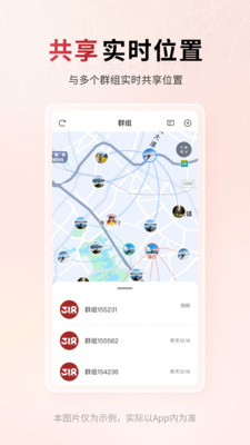318运动安卓版 对讲机连接界面截图