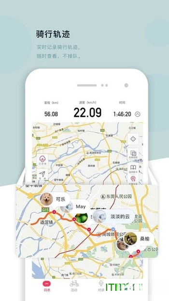 318运动5.2.1 骑行对讲助手