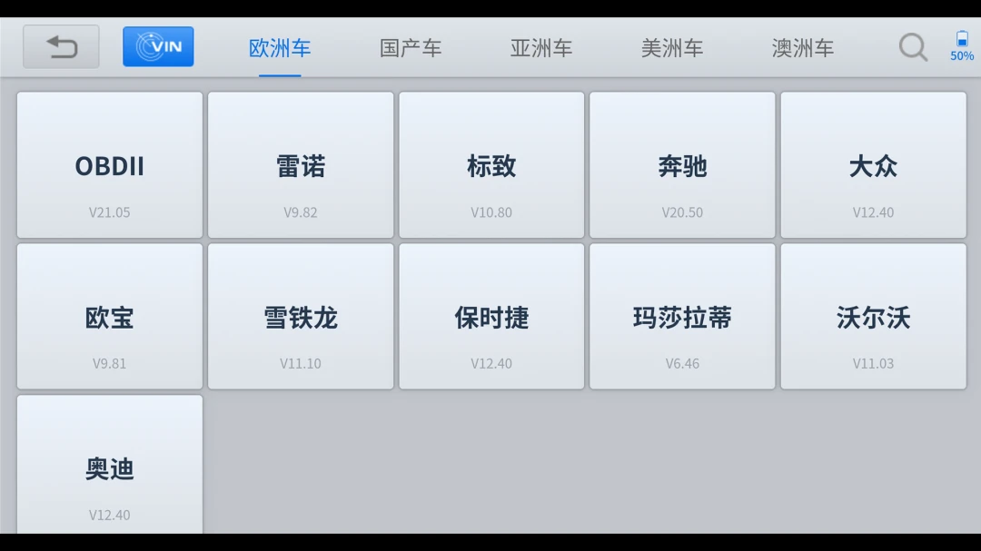 ���4.40.63 ����ɨ��ʶ��