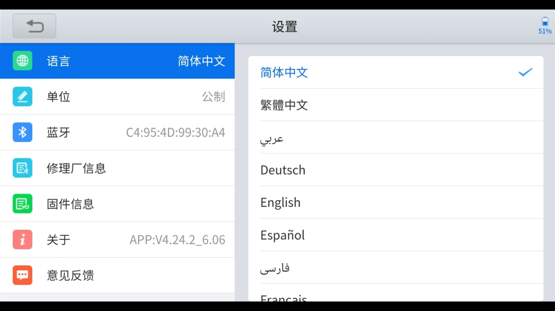 ���4.40.63 ����ɨ��ʶ��