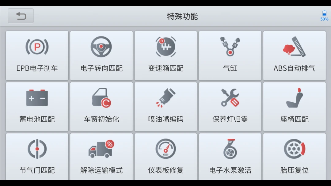 ���4.40.63 ����ɨ��ʶ��