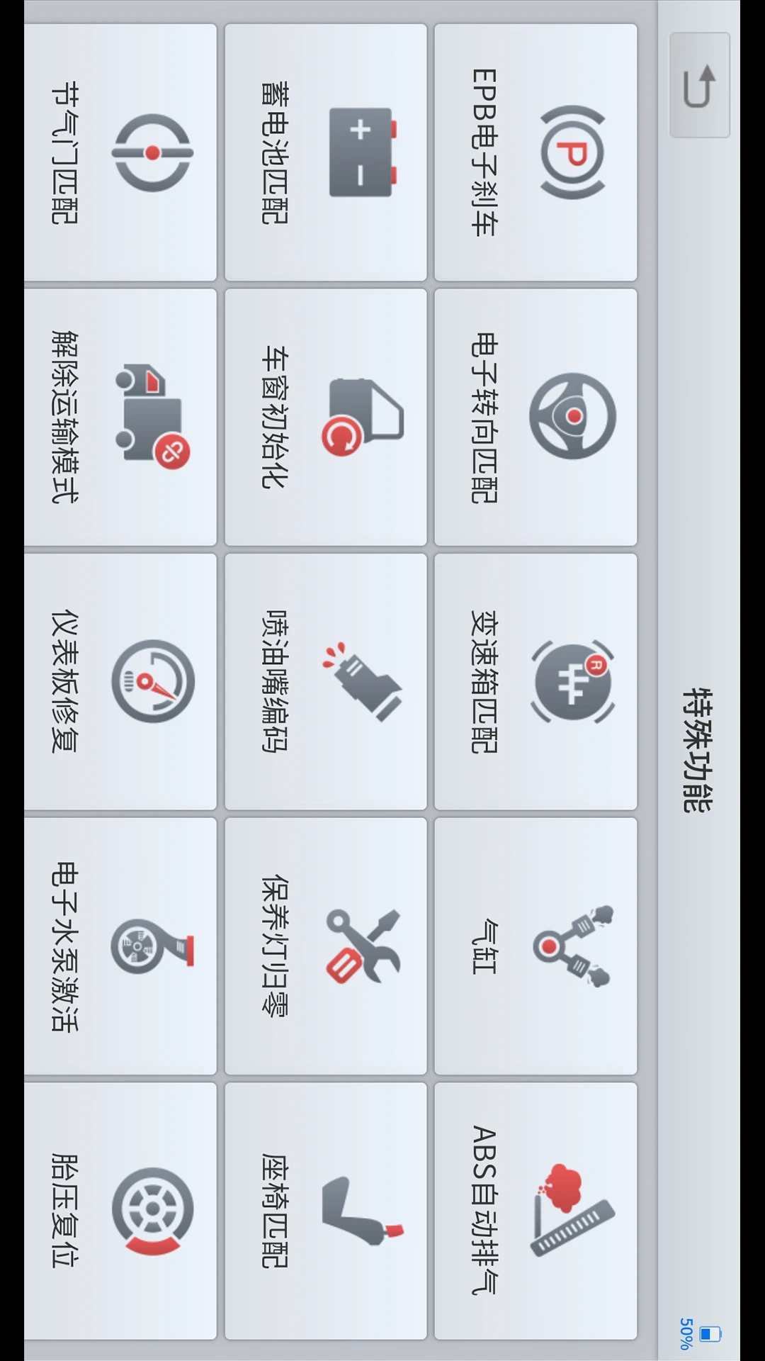 ���4.40.63 ����ɨ��ʶ��