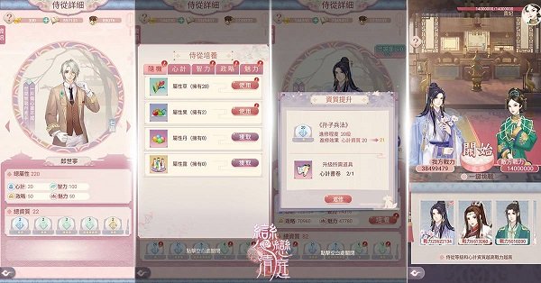 ������ͥ���ذ�װ��׿��v2.6.91.2 �ٷ���