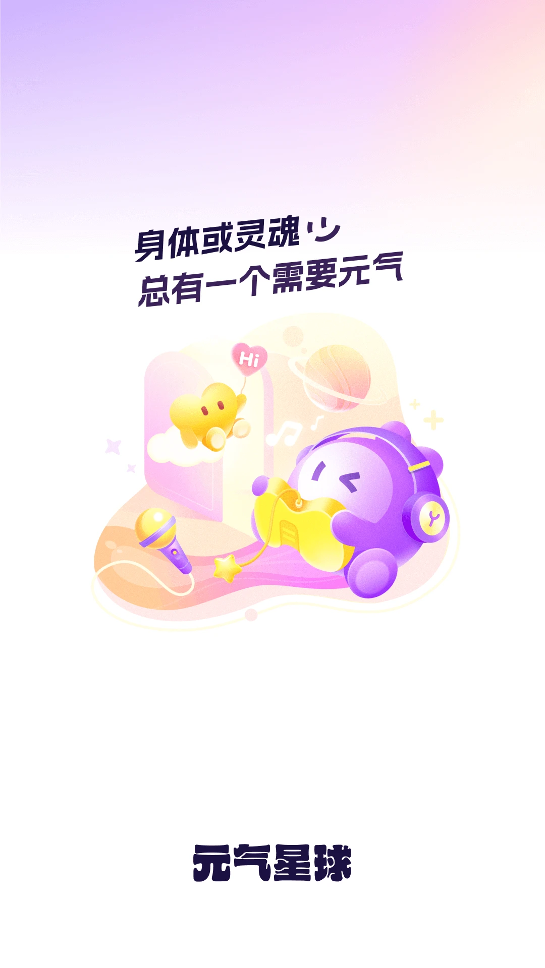 Ԫ������13.41.1 ������ѯƽ̨