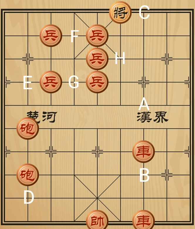 象棋棋谱分步详解 安卓版 入门教学界面