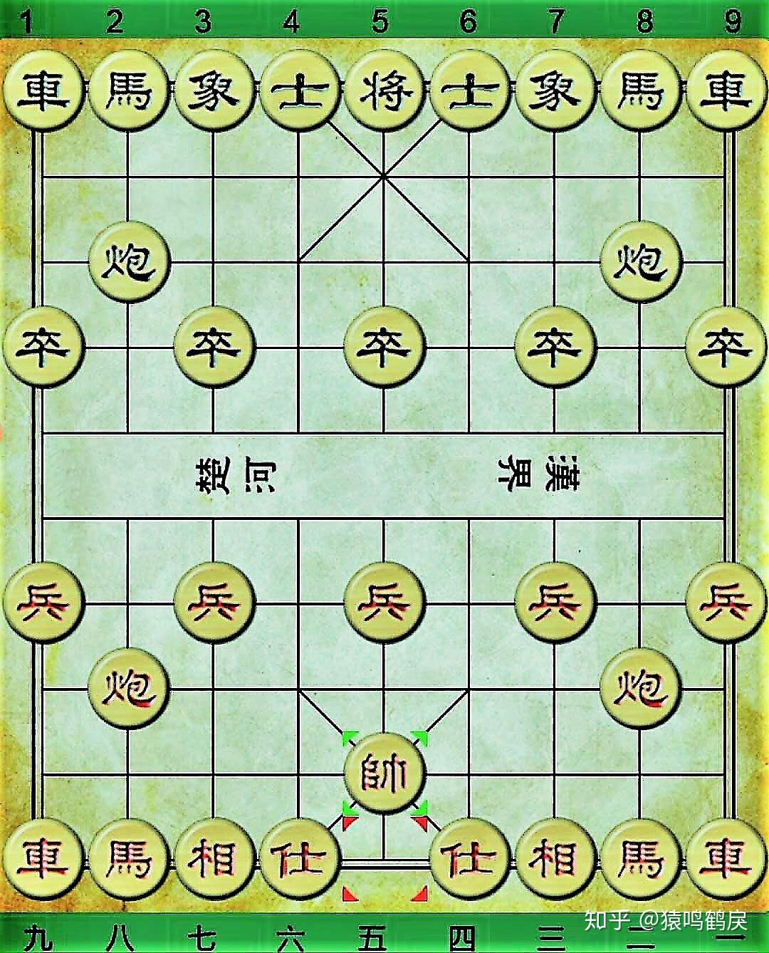 象棋棋谱分步详解 安卓版 棋盘演示界面