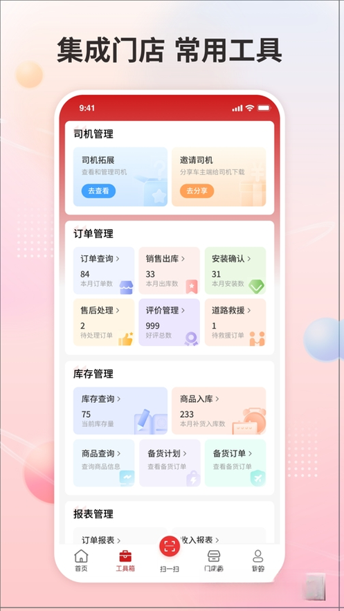 ����֮���ŵ��1.8.1136 �ŵ����