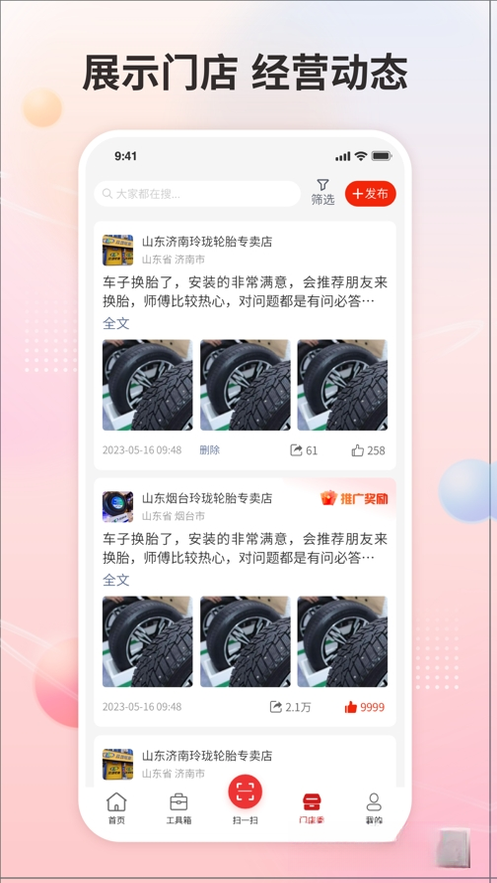 ����֮���ŵ��1.8.1136 �ŵ����