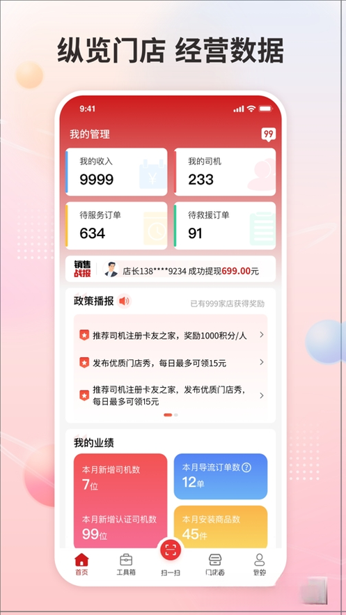 ����֮���ŵ��1.8.1136 �ŵ����