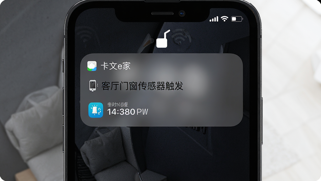 手机锁屏界面显示“卡文e家”推送通知,通知内容为“客厅门窗传感器触发”,下方有时间和应用图标,背景是深色手机壁纸,布局为手机居中展示锁屏,风格为简约暗色系,细节包括通知卡片圆角、文字清晰、壁纸纹理细腻,画质高清、干净无多余元素