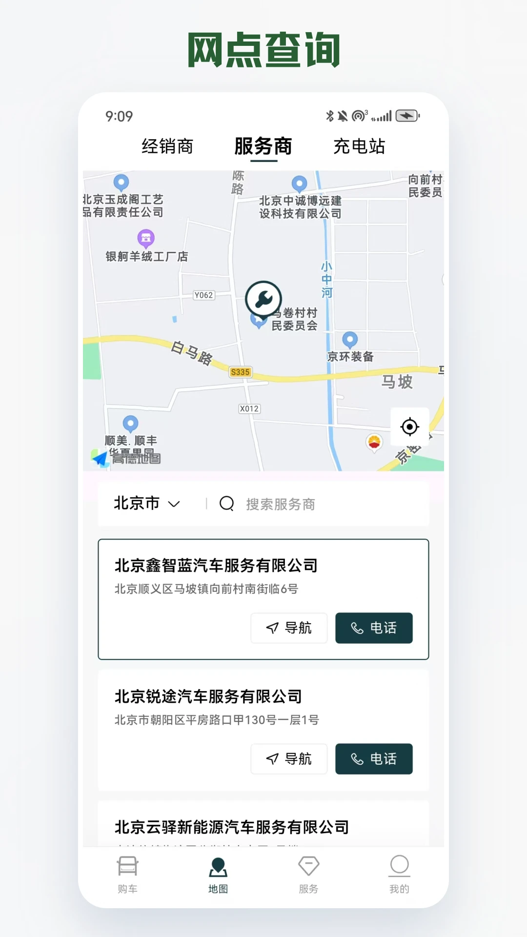 卡文e家2.6.2 智能家居控制 卡文e家2.6.2 智能家居控制
