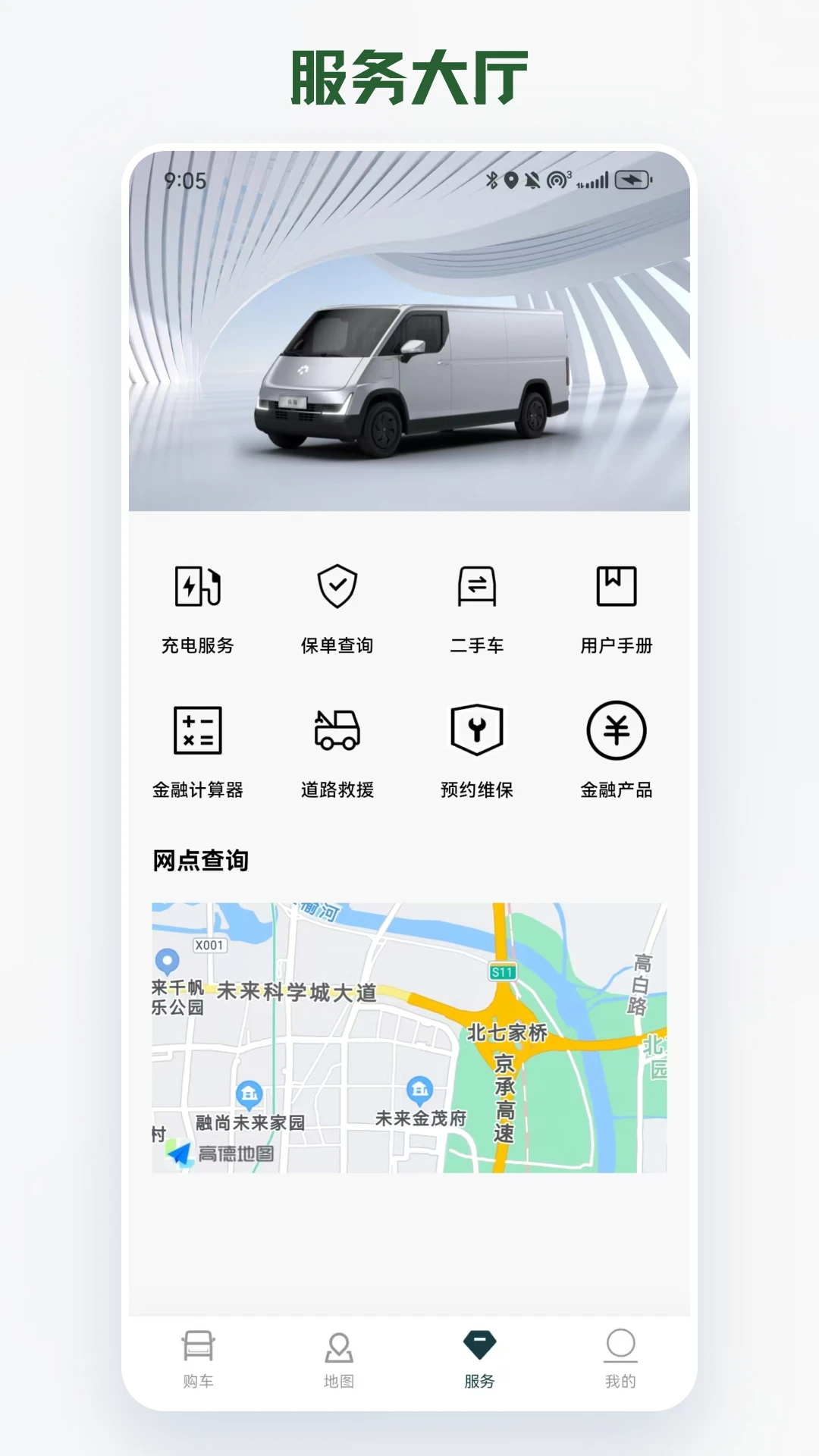 卡文e家2.6.2 智能家居控制 卡文e家2.6.2 智能家居控制