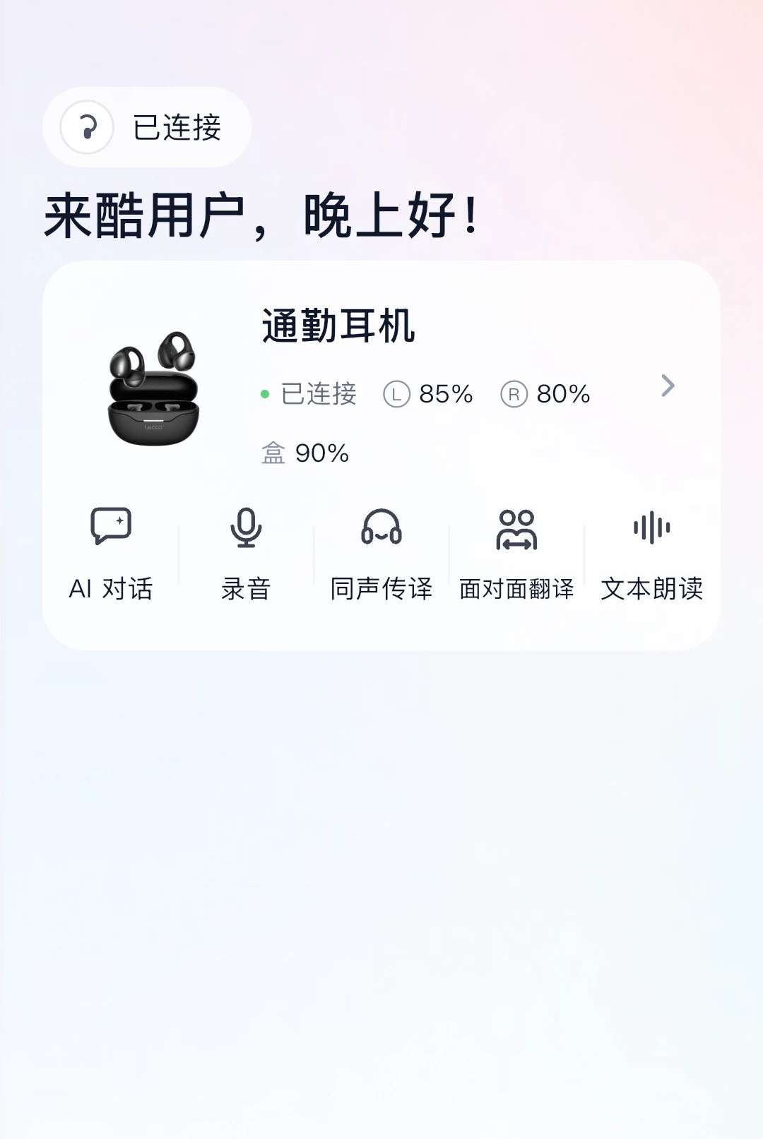 ��������1.0.0 ���ܴ�������