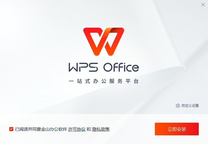 WPS Office�ֻ������ذ�װ���°���� �ֻ��칫���������ͼ