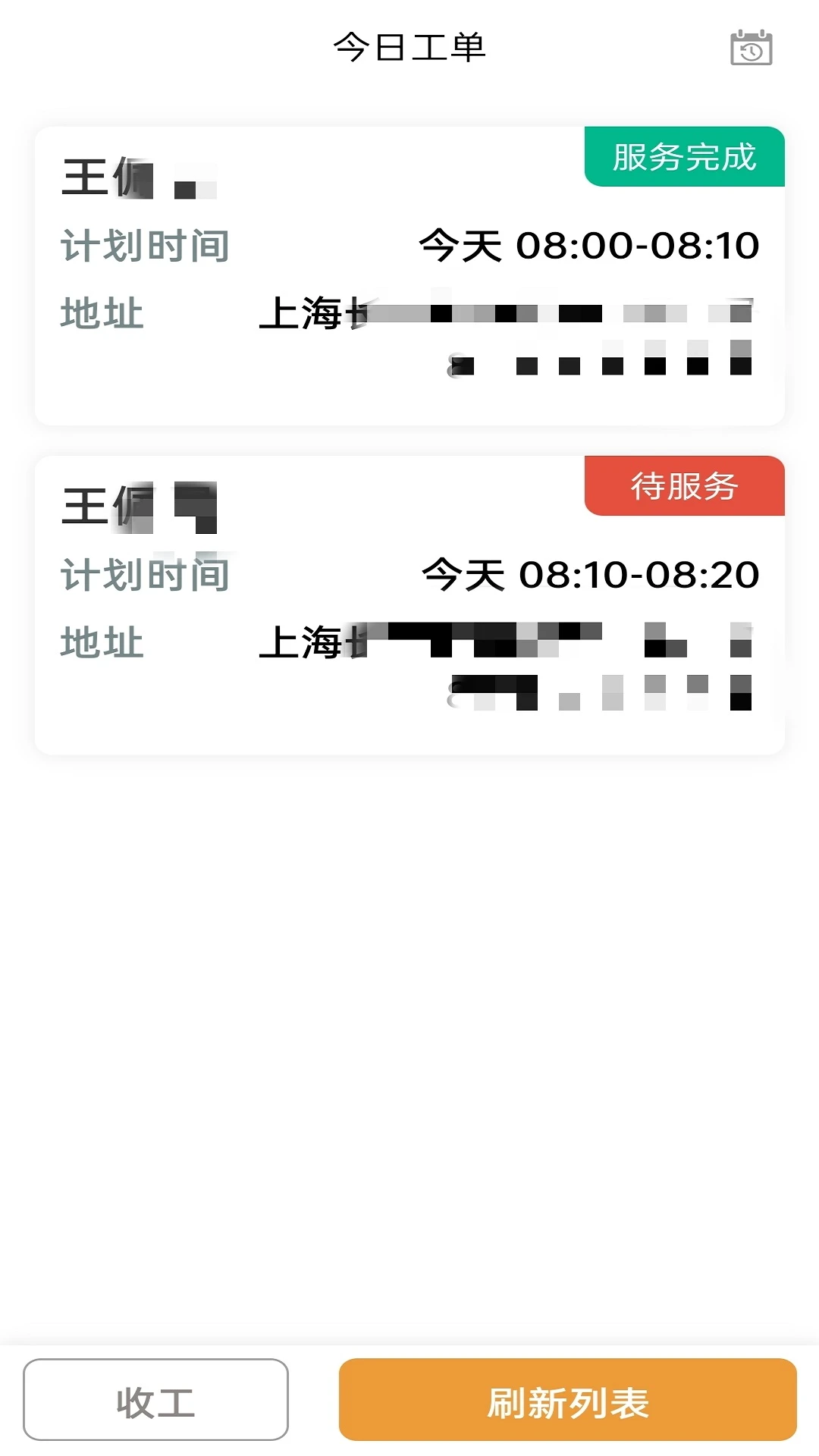 ���һ�1.4.1 �����ػ�