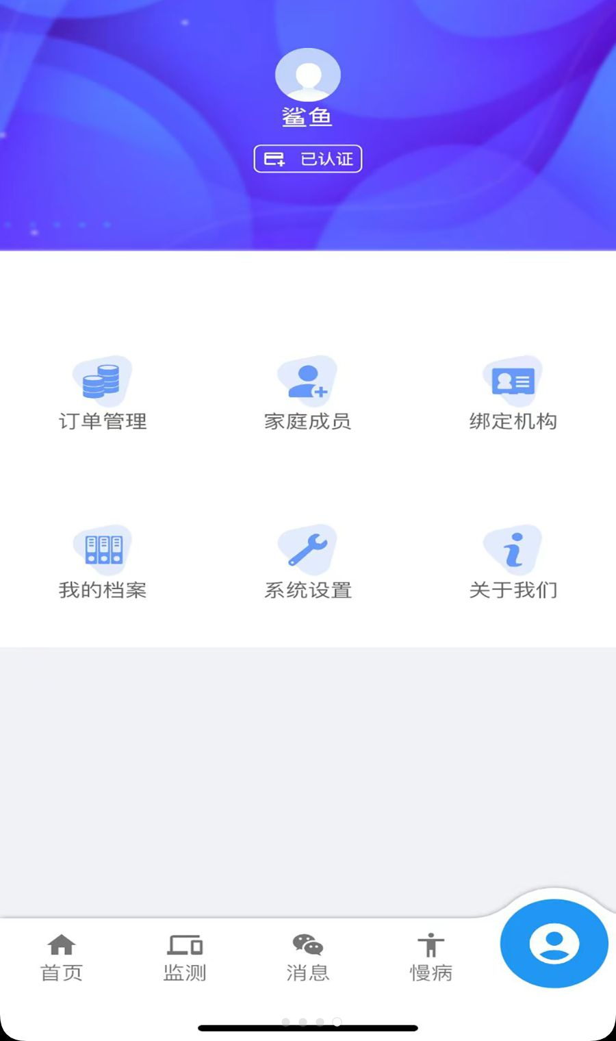 �ǻ�����6.9.5 ��������