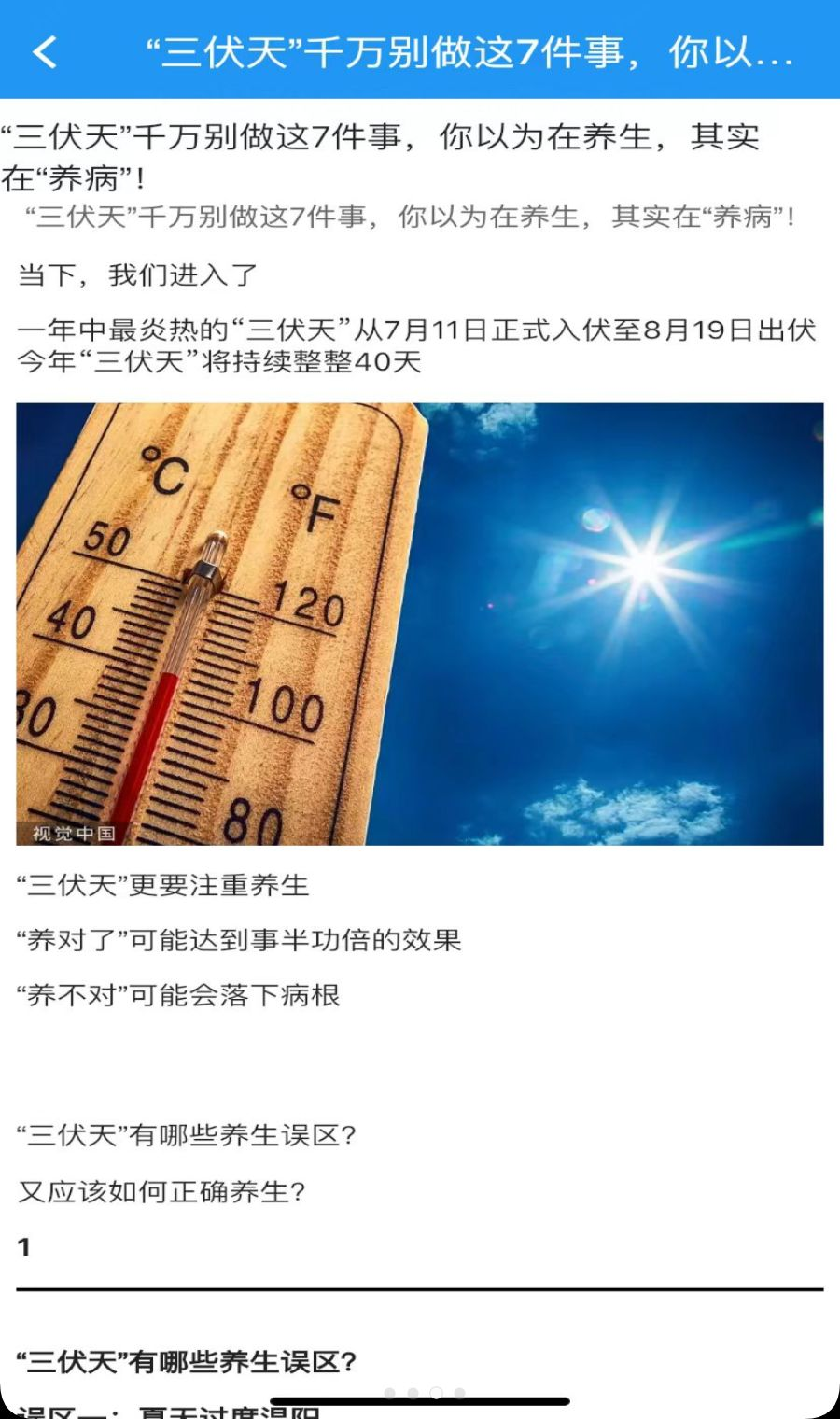 �ǻ�����6.9.5 ��������