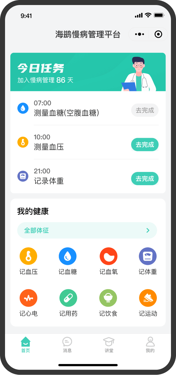 �ǻ�������׿�� ָ��¼����� ��ͼ