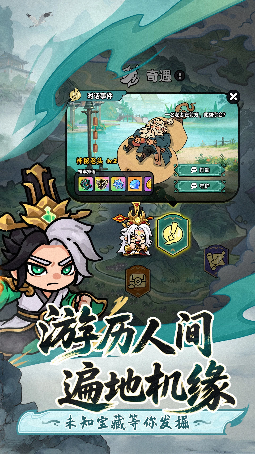 英勇之地4.36.9 多人竞技 英勇之地4.36.9 多人竞技