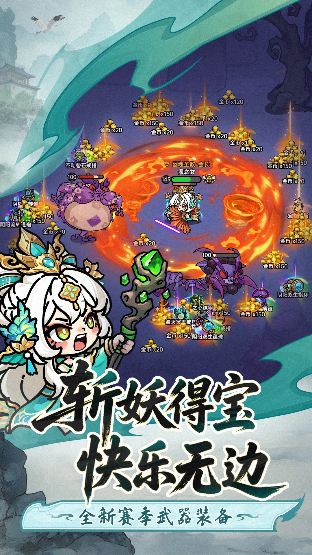 英勇之地4.36.9 多人竞技 英勇之地4.36.9 多人竞技