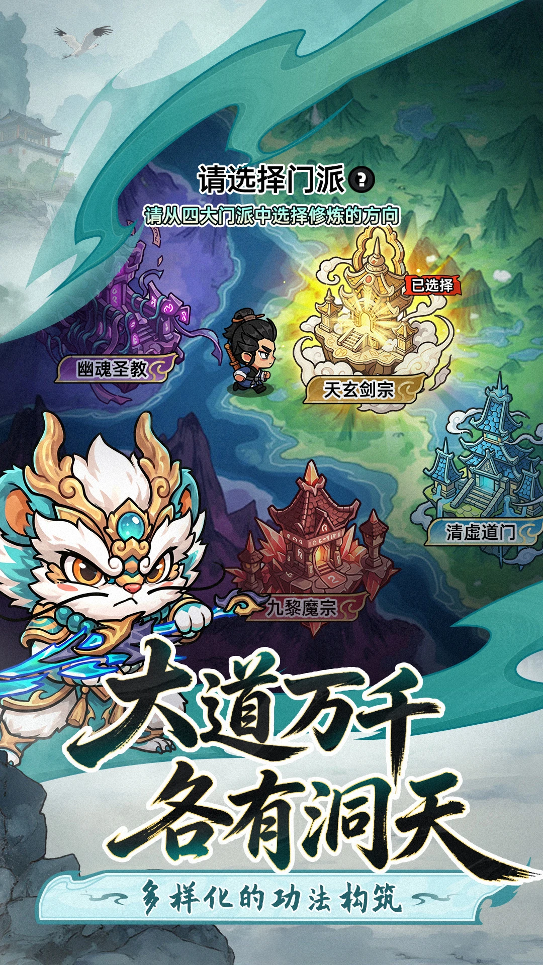 英勇之地4.36.9 多人竞技 英勇之地4.36.9 多人竞技