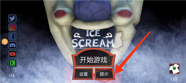 �ֲ���������Ϸ�ٷ����أ�Ice Scream����׿�ֻ���װ�����ͼ