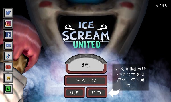 �ֲ���������Ϸ�ٷ����أ�Ice Scream�����氲װ��������������Ϸ����