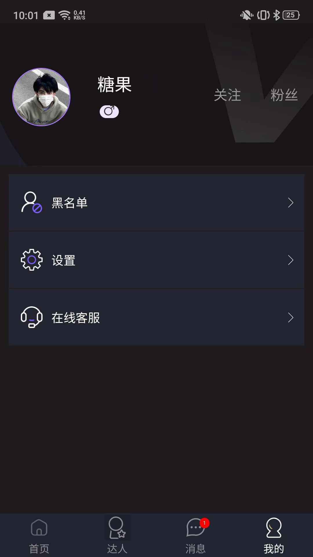 �ǹ�СȦ1.0.0 �罻����������