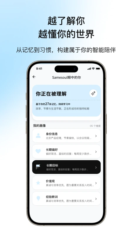 Same6.4 社交互动平台 Same6.4 社交互动平台