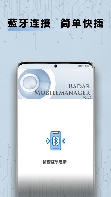 Manager(文件管理)7.9.0 文件管理